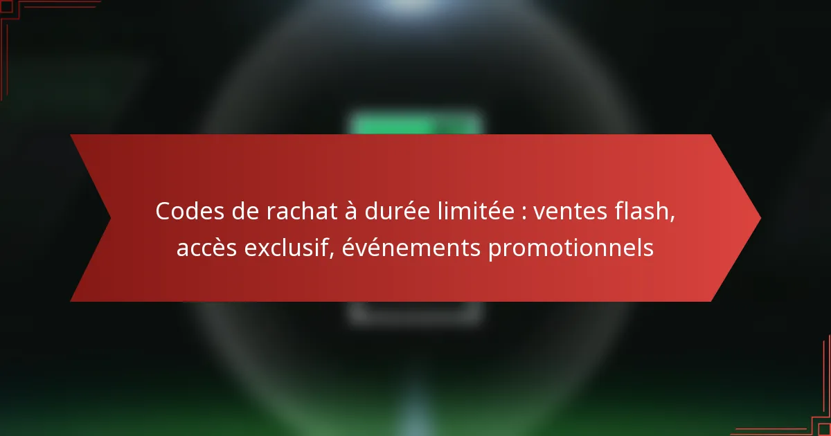 featured-image-codes-de-rachat-a-duree-limitee-ventes-flash-acces-eclusif-evenements-promotionnels