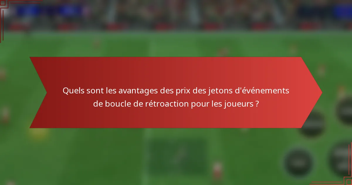Quels sont les avantages des prix des jetons d'événements de boucle de rétroaction pour les joueurs ?